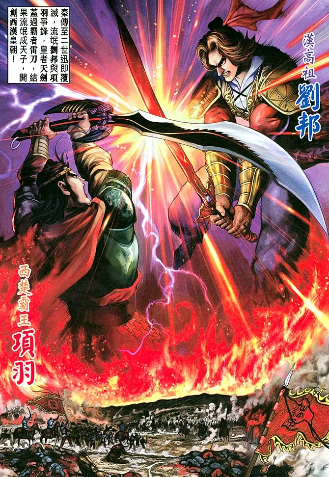 第1话 第6页