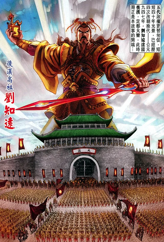 第1话 第9页