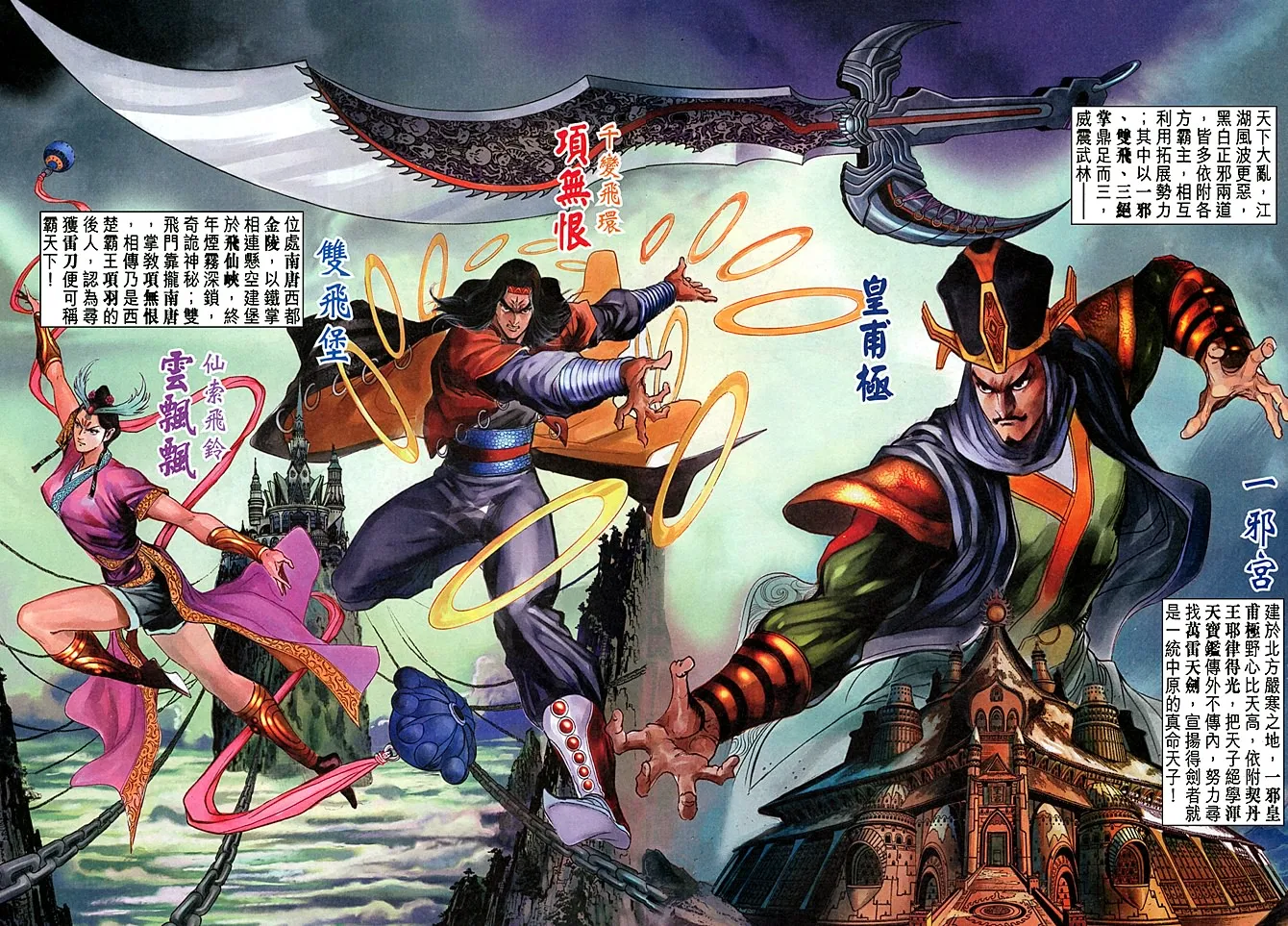 第1话 第10页