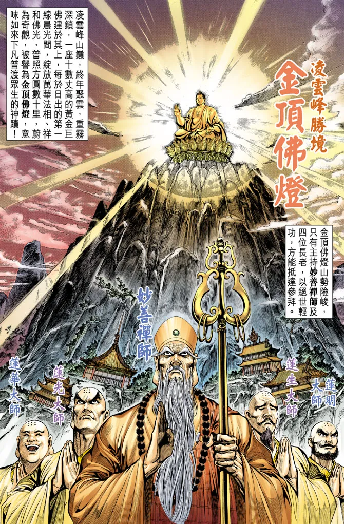 第1话 第15页