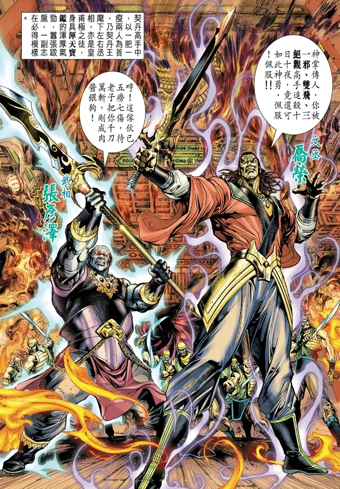第1话 第34页