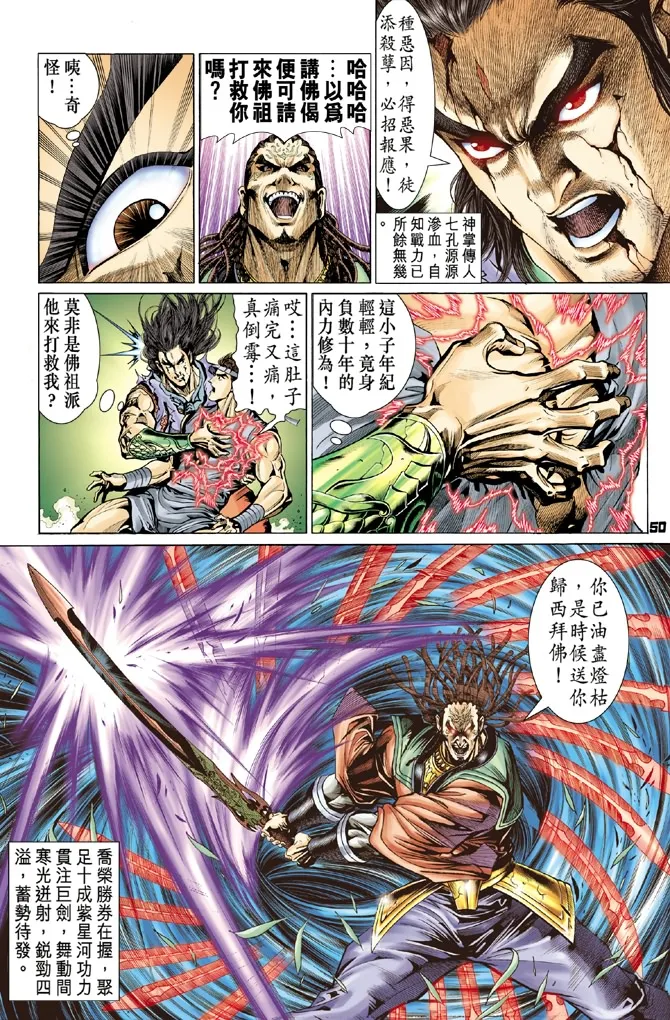 第1话 第46页