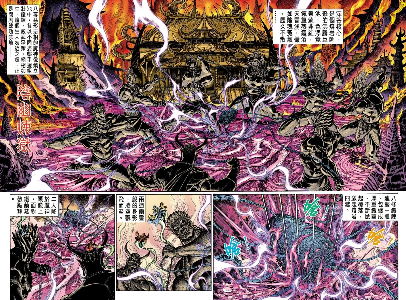 第4话 第4页