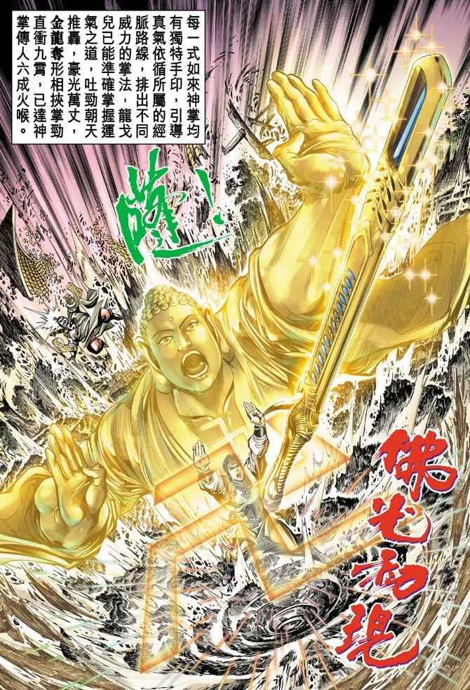 第14话 第10页