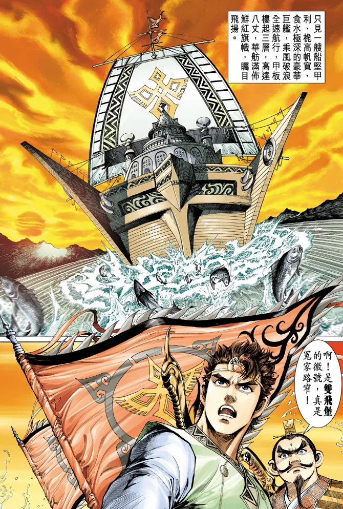 第15话 第17页
