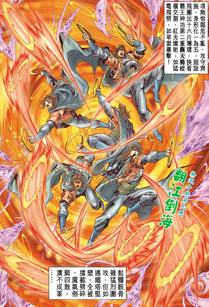 第15话 第26页