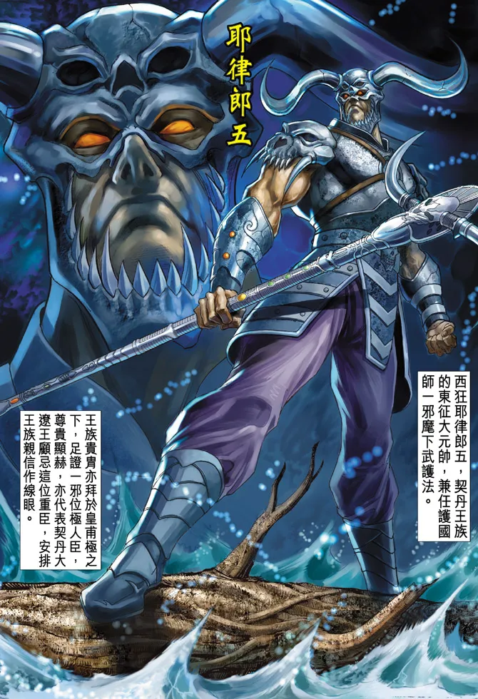 第18话 第26页