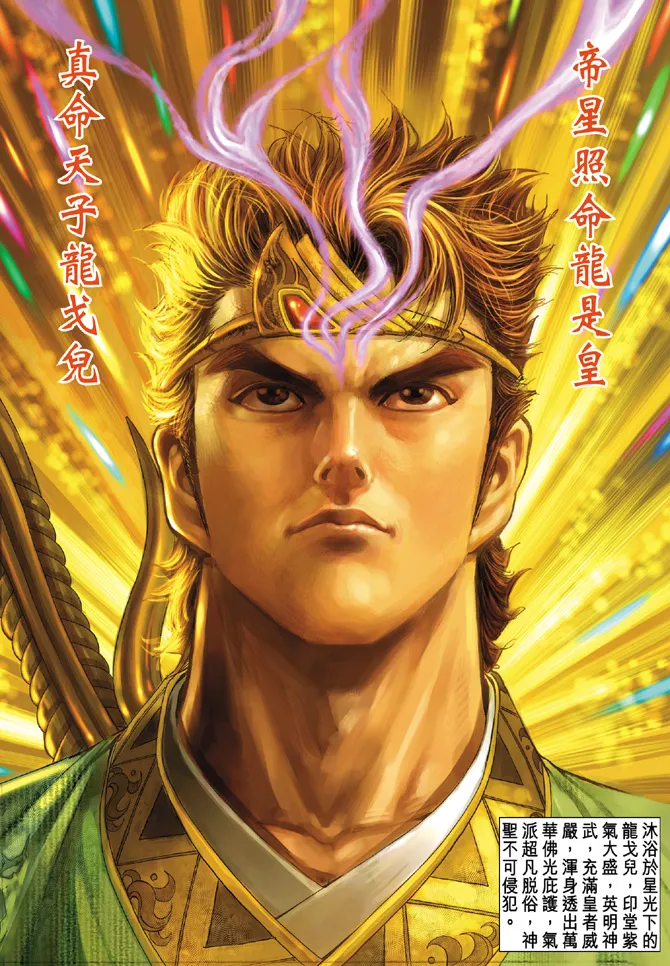 第27话 第36页