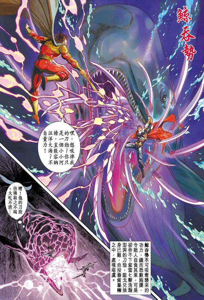 第39话 第13页