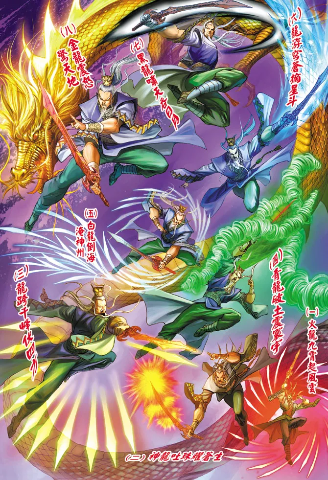 第55话 第35页