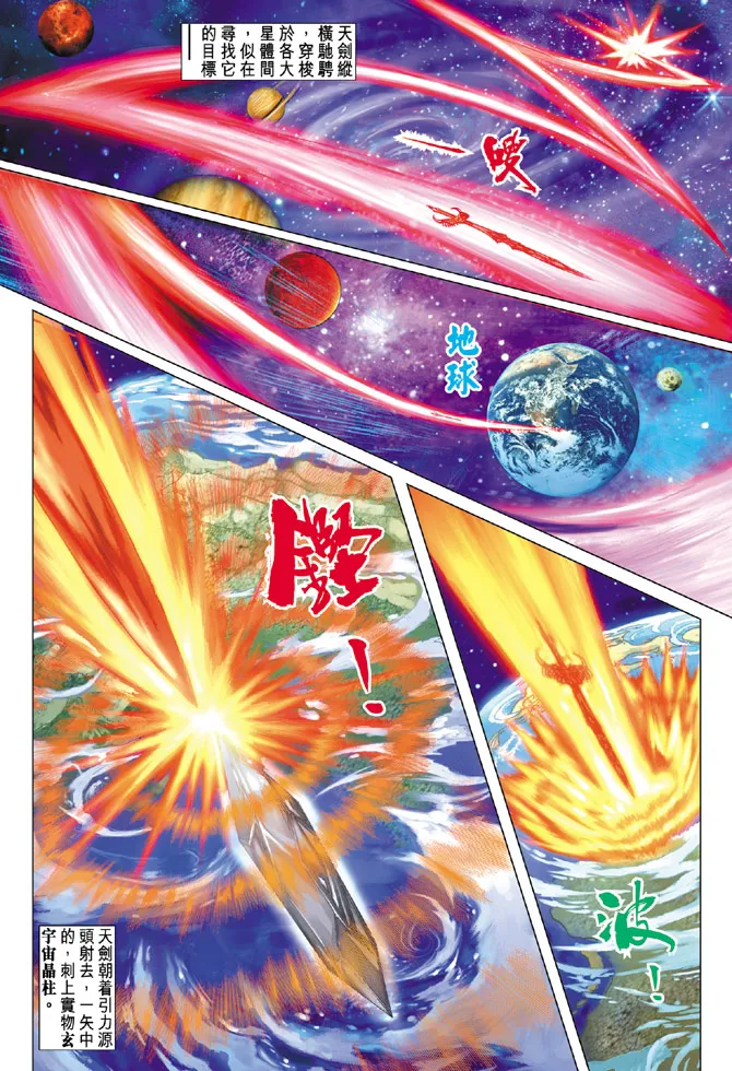 第61话 第32页