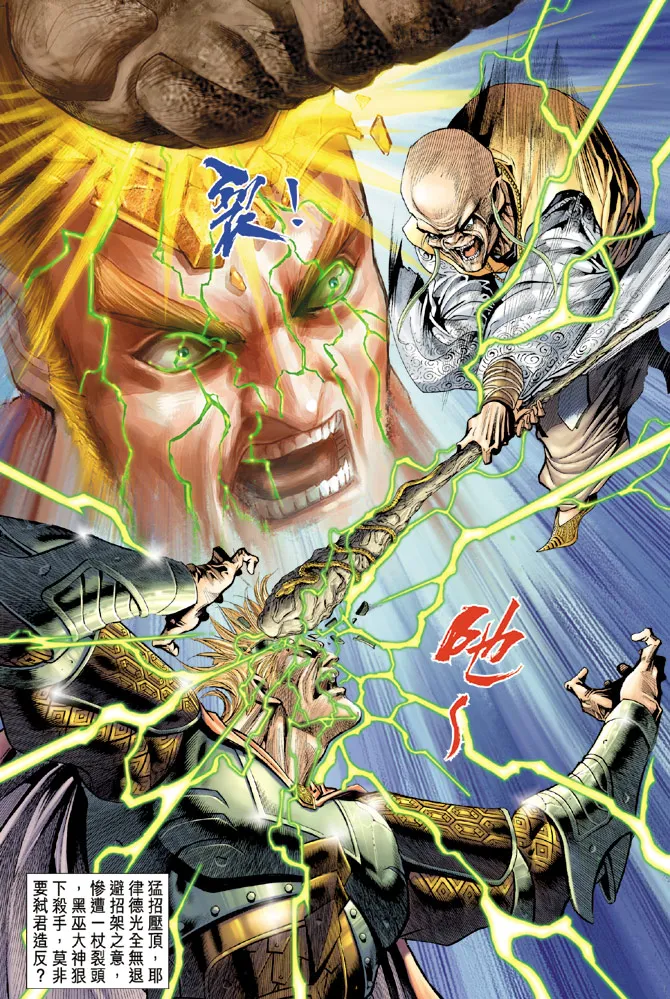 第62话 第22页