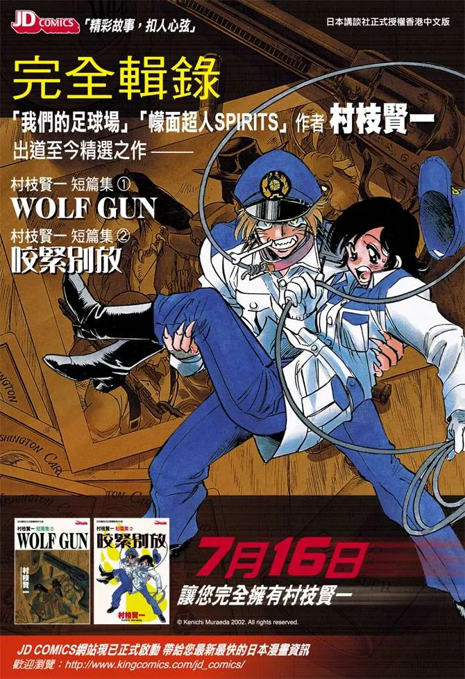 第115话 第42页