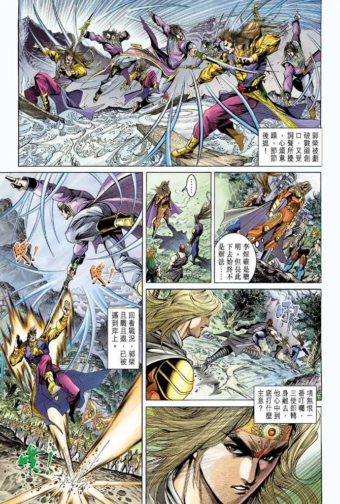 第129话 第13页