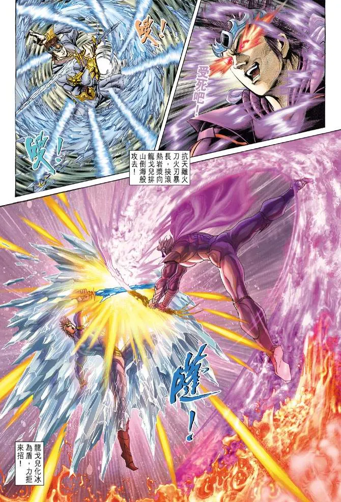 第131话 第19页