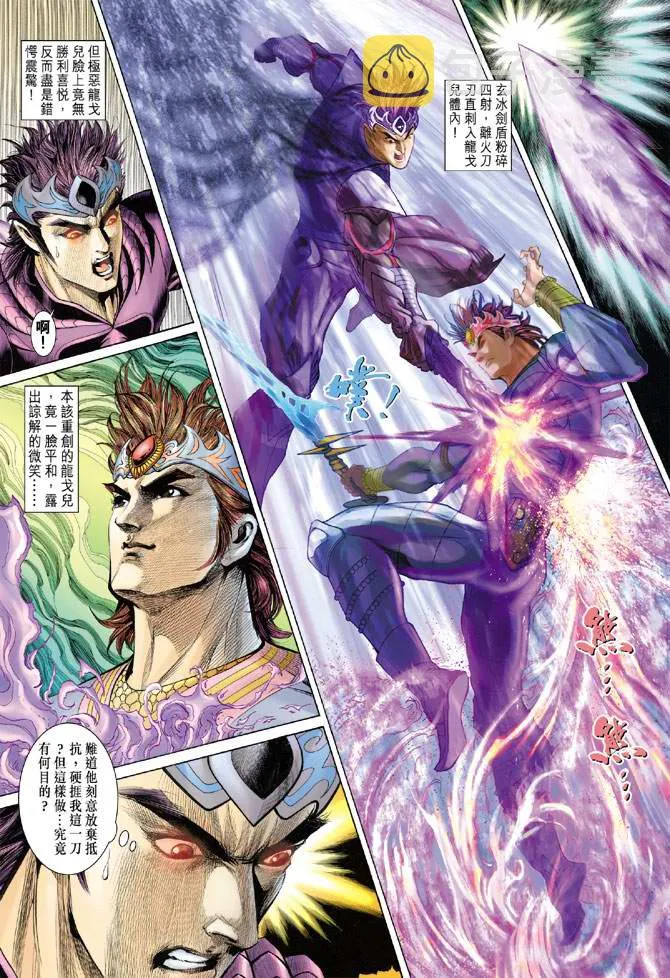 第131话 第22页