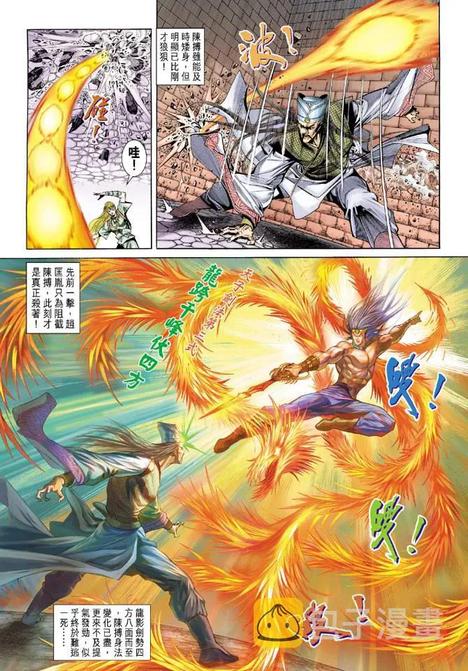 第139话 第22页