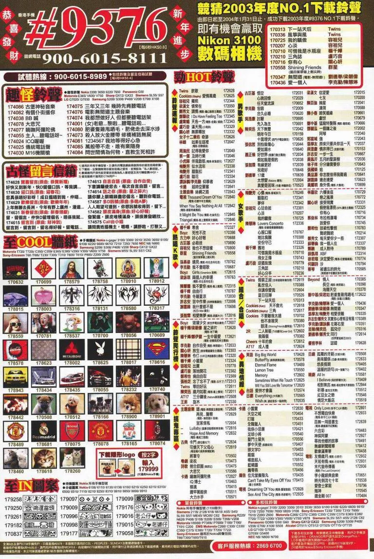 第142话 第32页