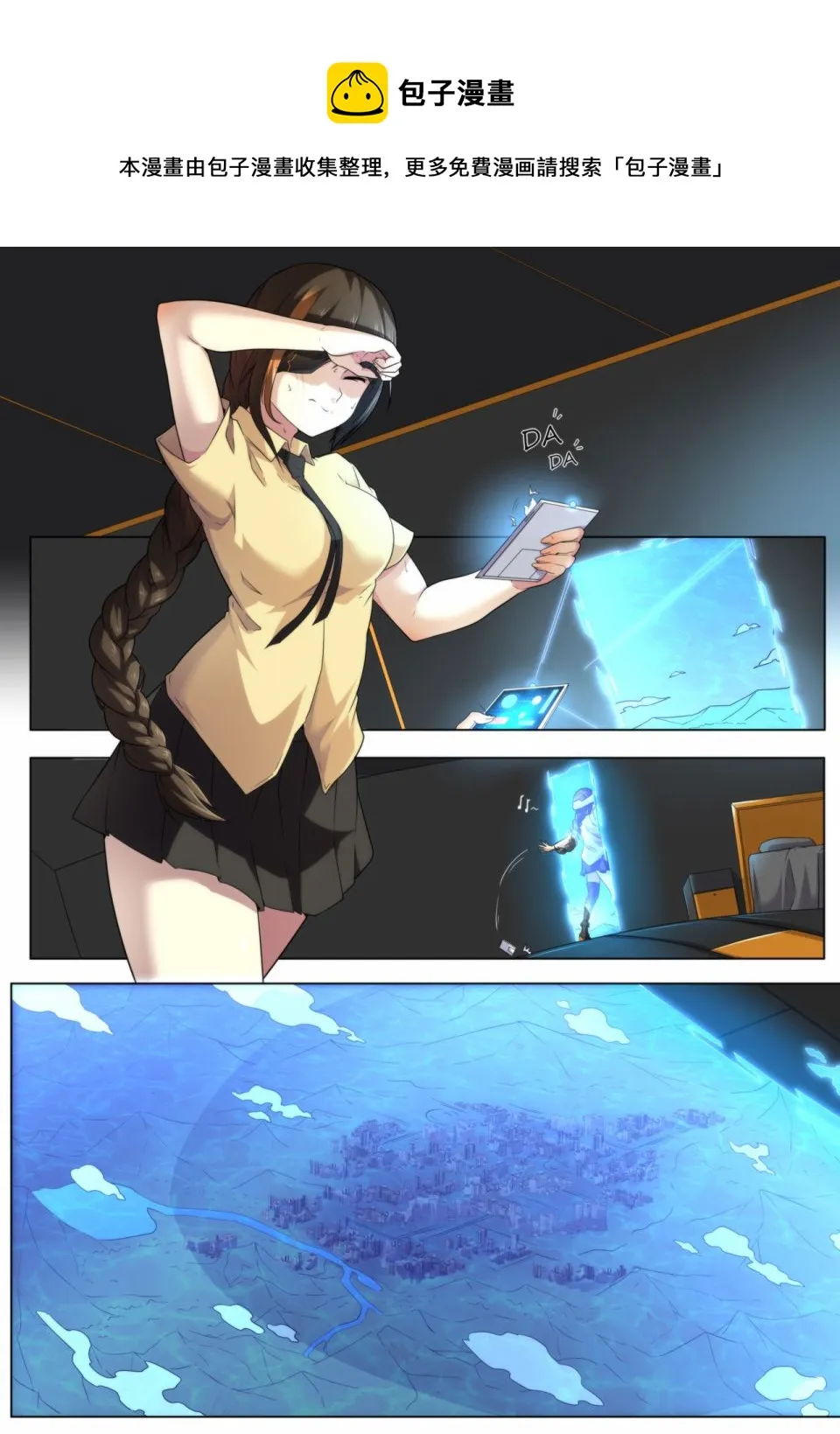 番外05 第1页