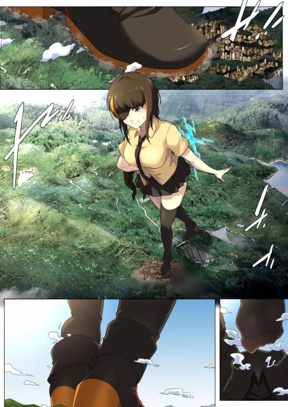 番外05 第3页
