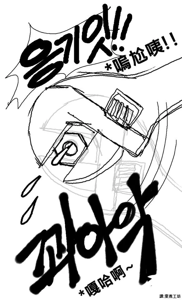 第23话 第1页