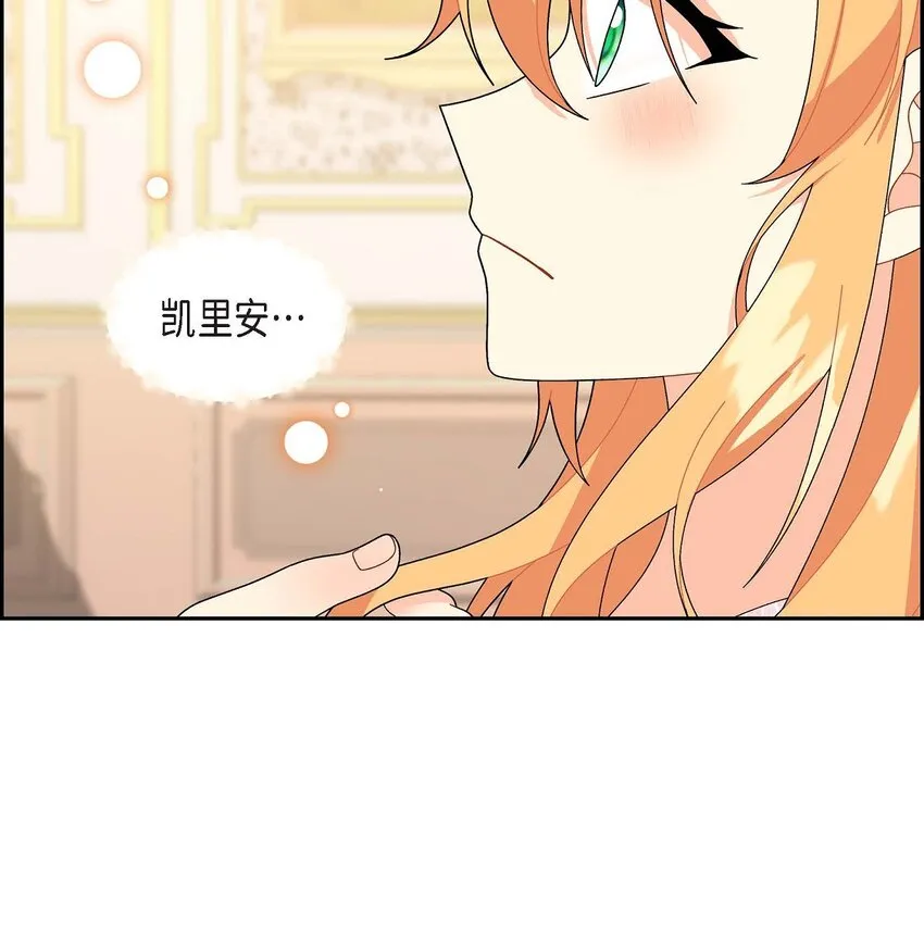 85 唯一的救赎 第13页