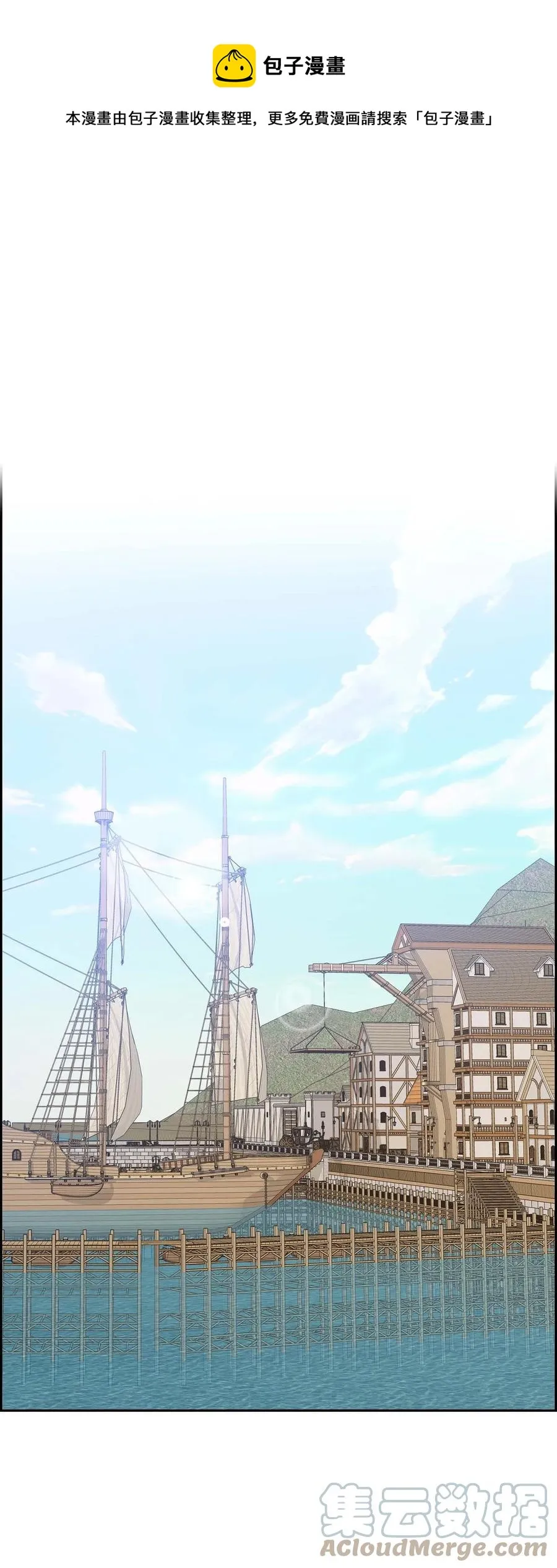 55 科特尔曼之行结束 第1页