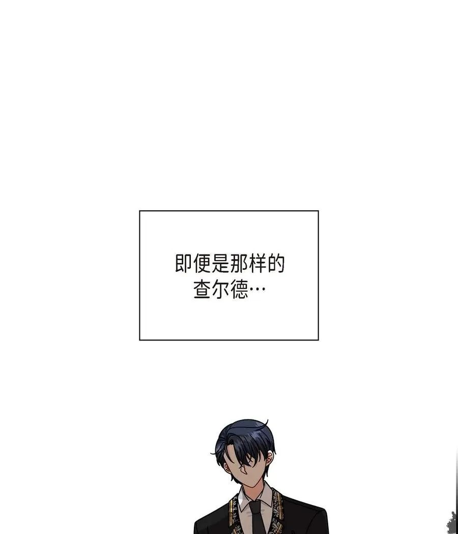 55 科特尔曼之行结束 第6页
