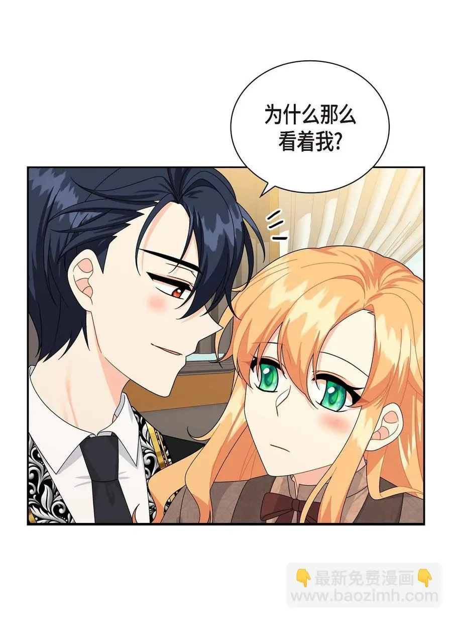55 科特尔曼之行结束 第9页