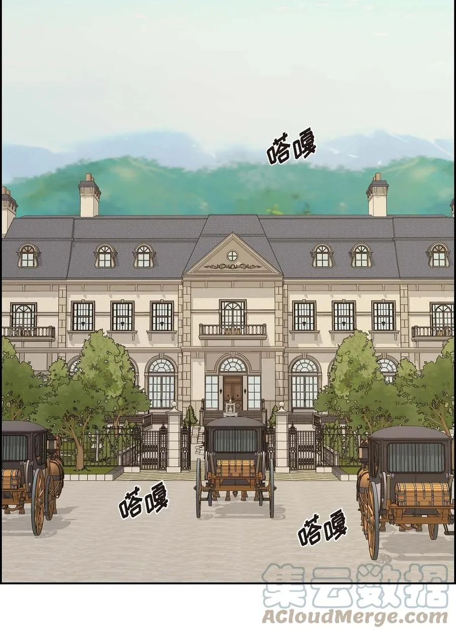 55 科特尔曼之行结束 第22页