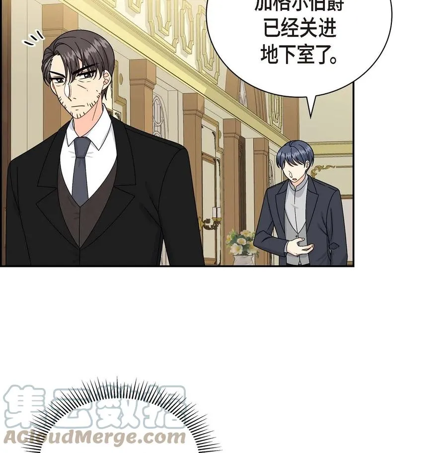 55 科特尔曼之行结束 第28页