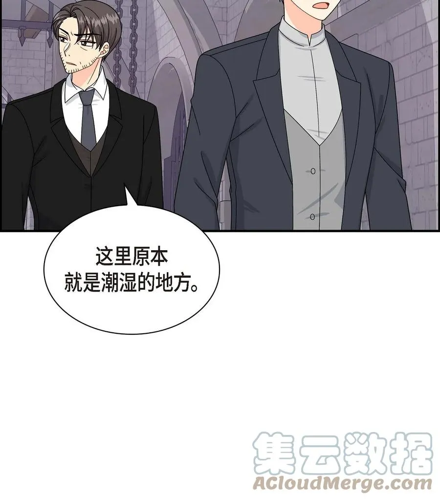 55 科特尔曼之行结束 第31页