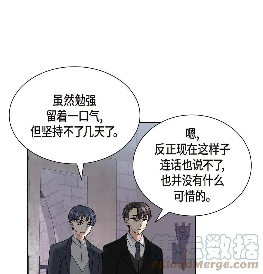 55 科特尔曼之行结束 第34页