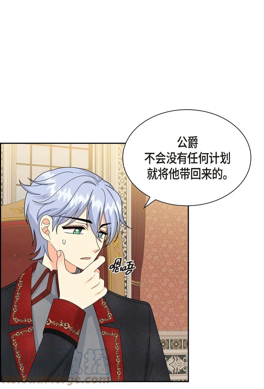 55 科特尔曼之行结束 第40页