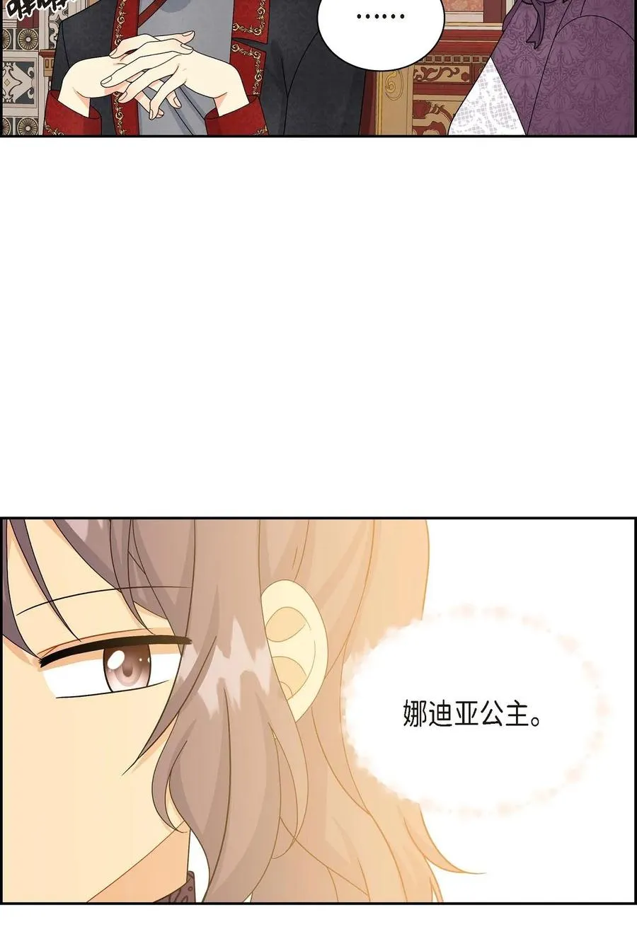 55 科特尔曼之行结束 第44页