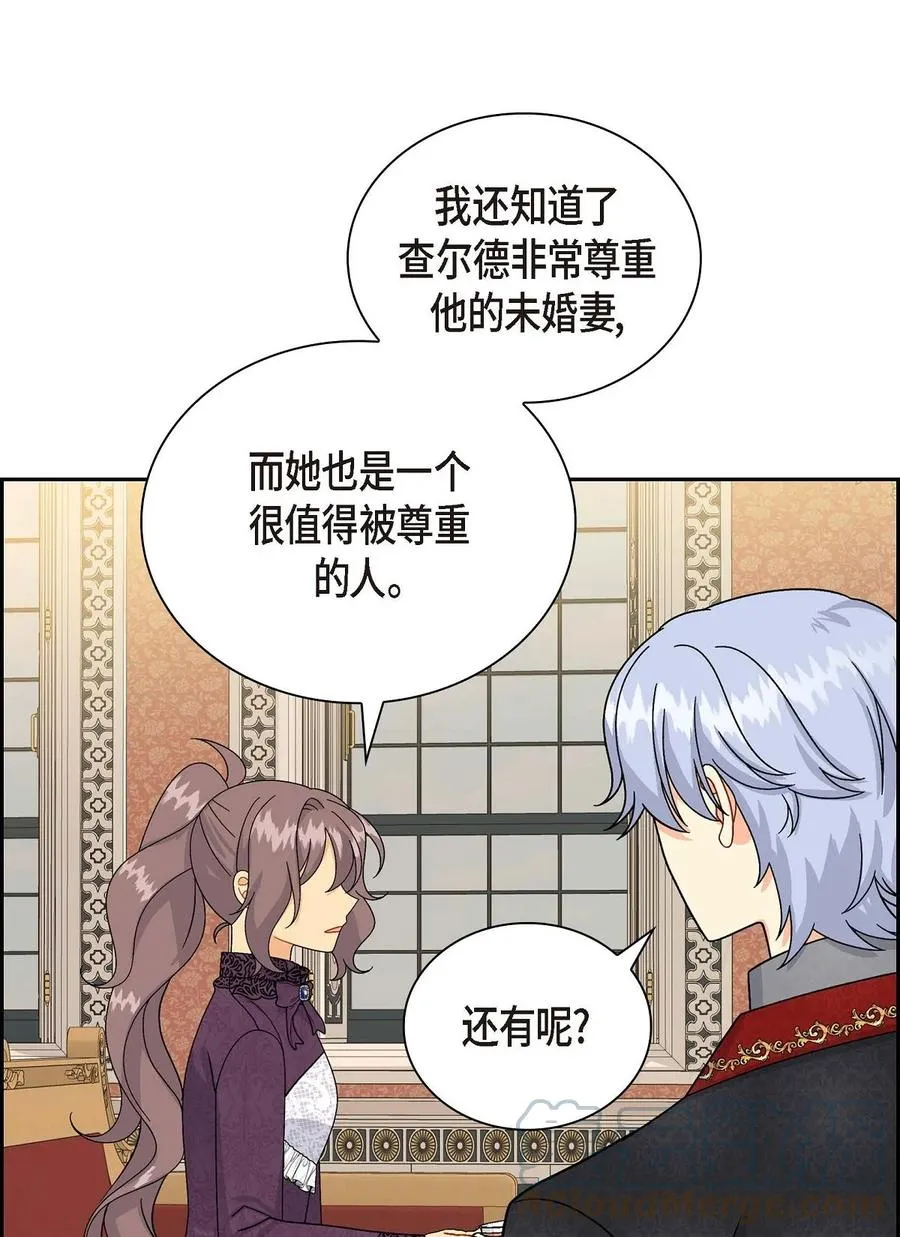 55 科特尔曼之行结束 第55页