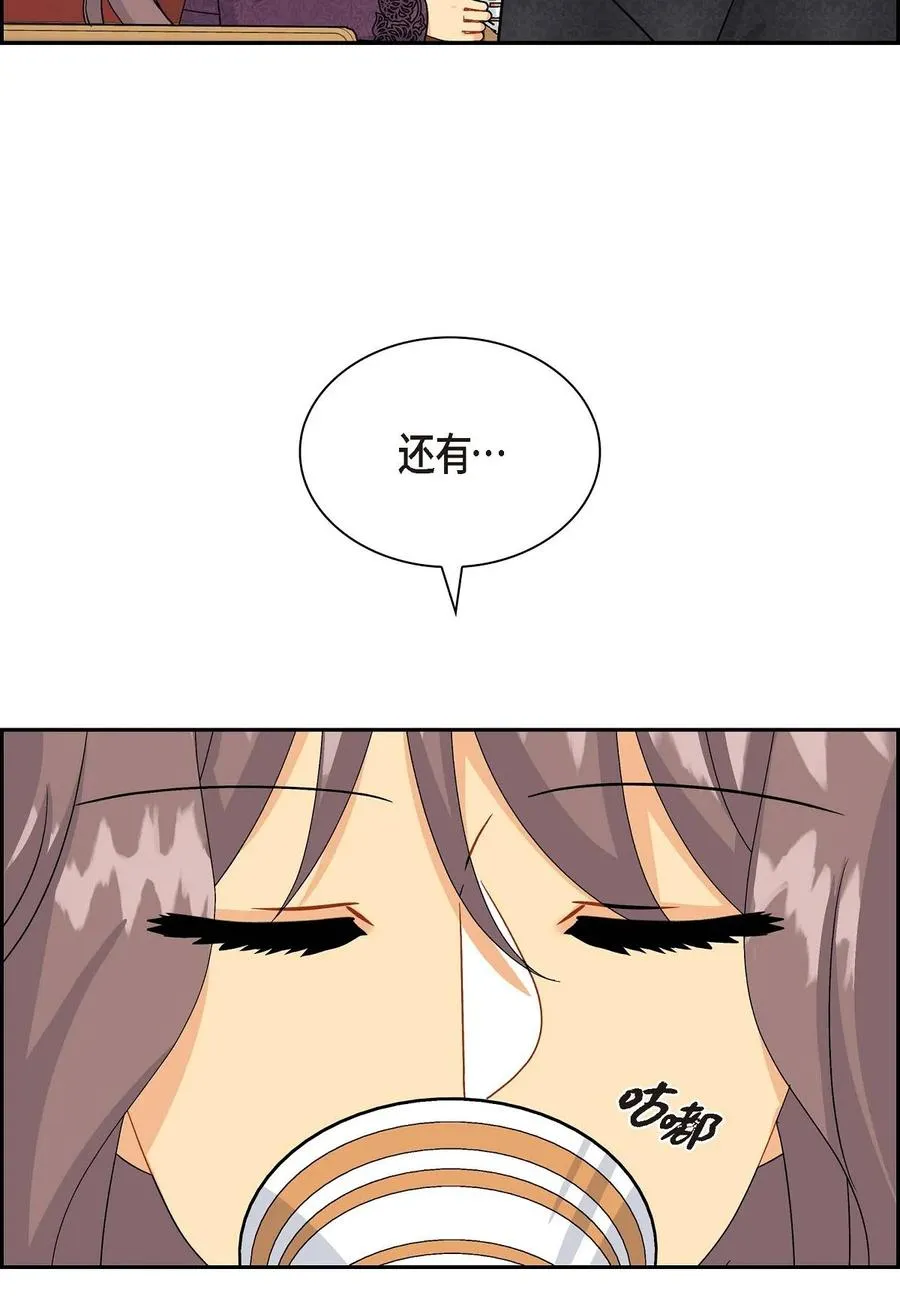 55 科特尔曼之行结束 第56页