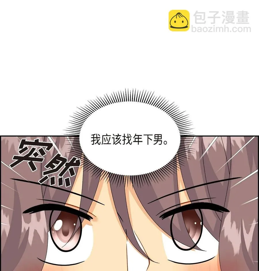 55 科特尔曼之行结束 第57页