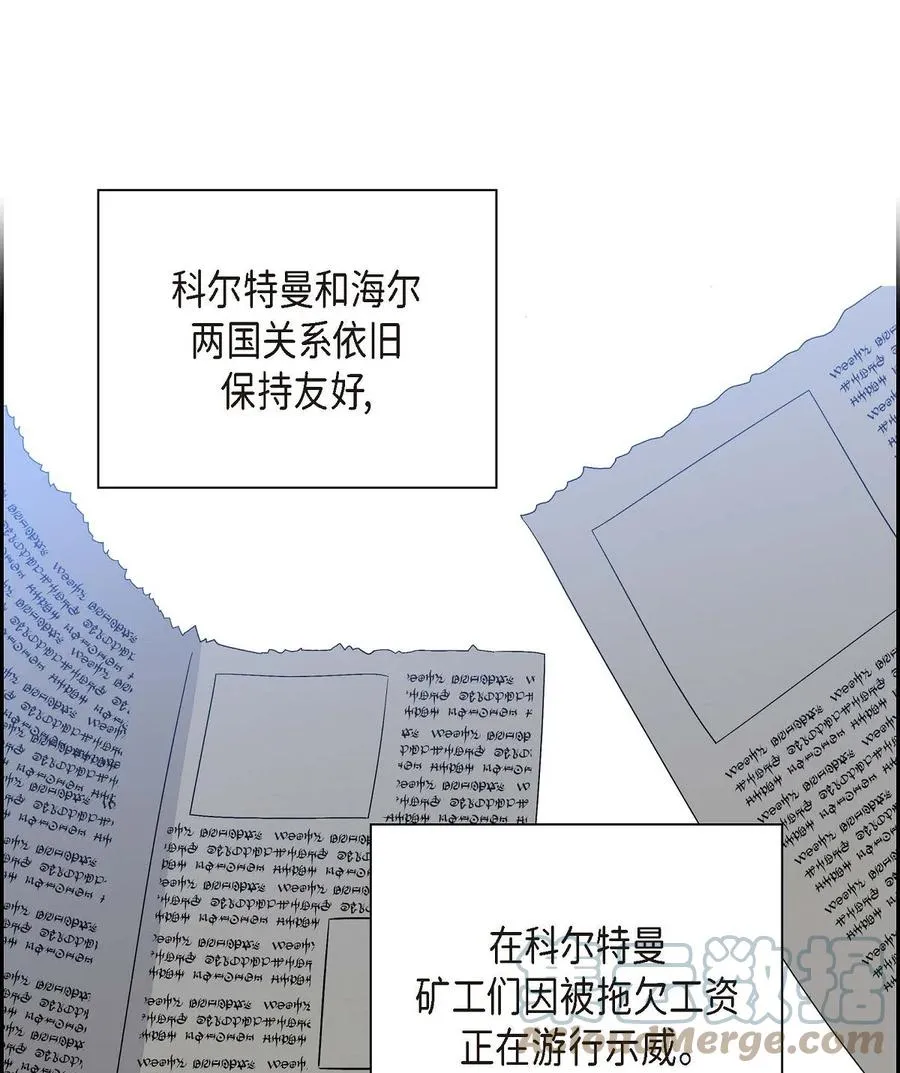 55 科特尔曼之行结束 第61页
