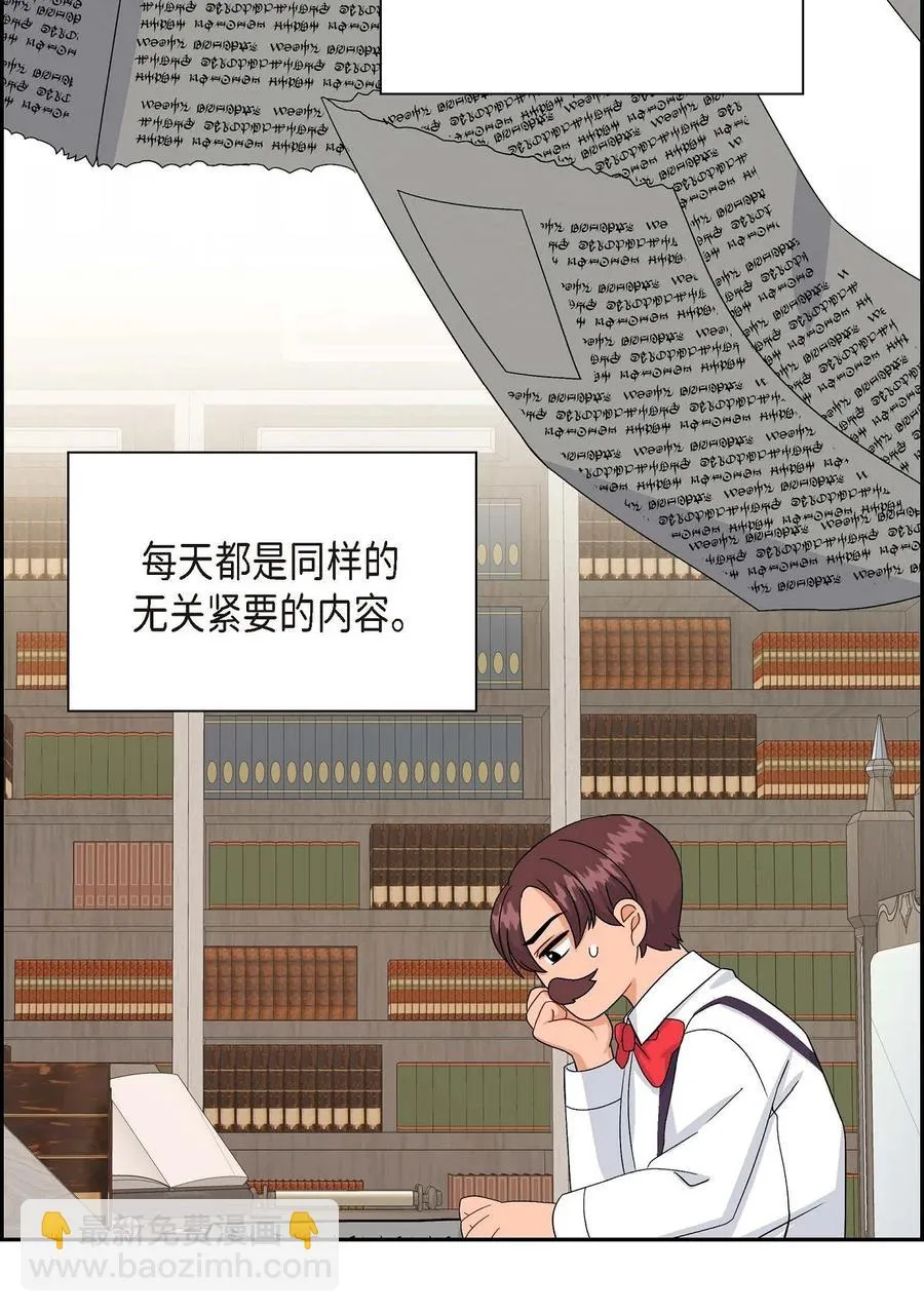 55 科特尔曼之行结束 第62页