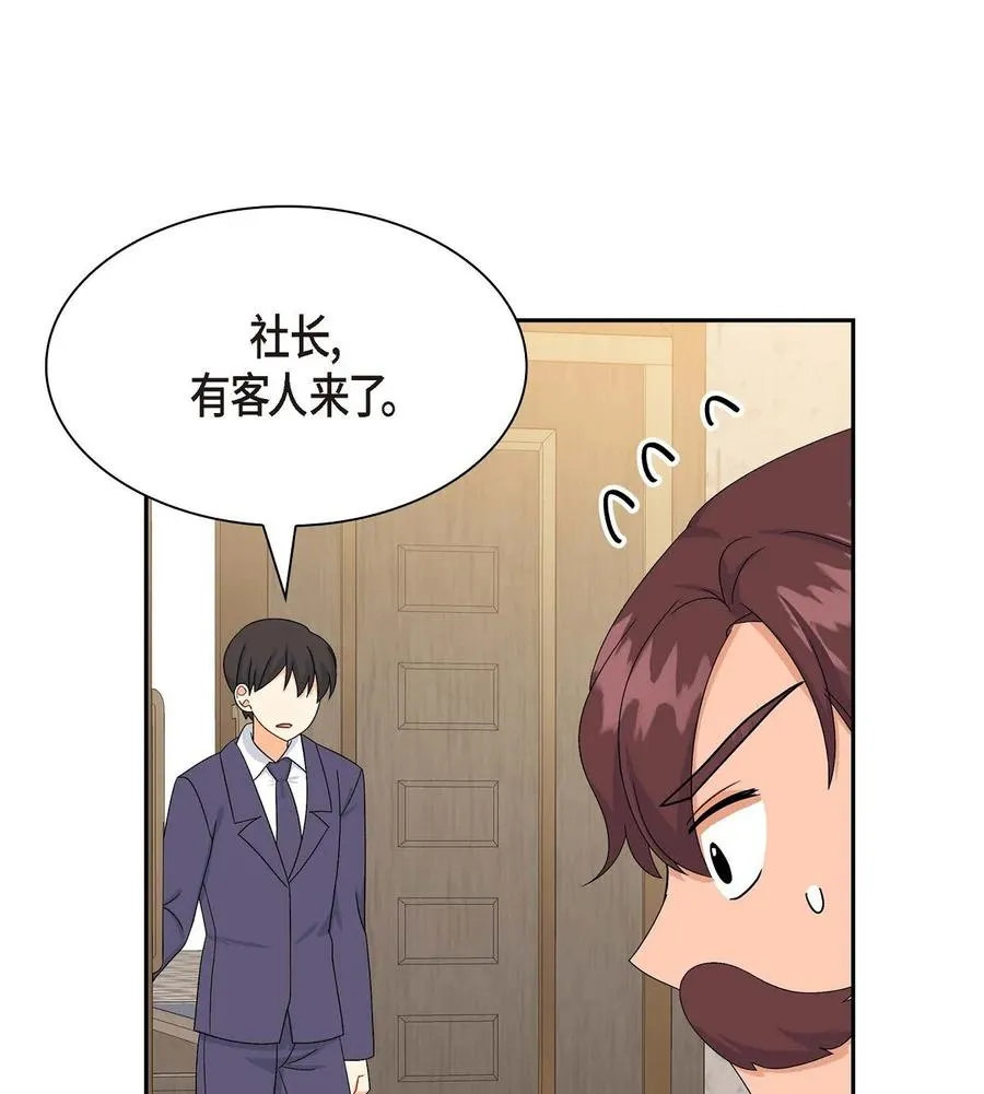 55 科特尔曼之行结束 第68页