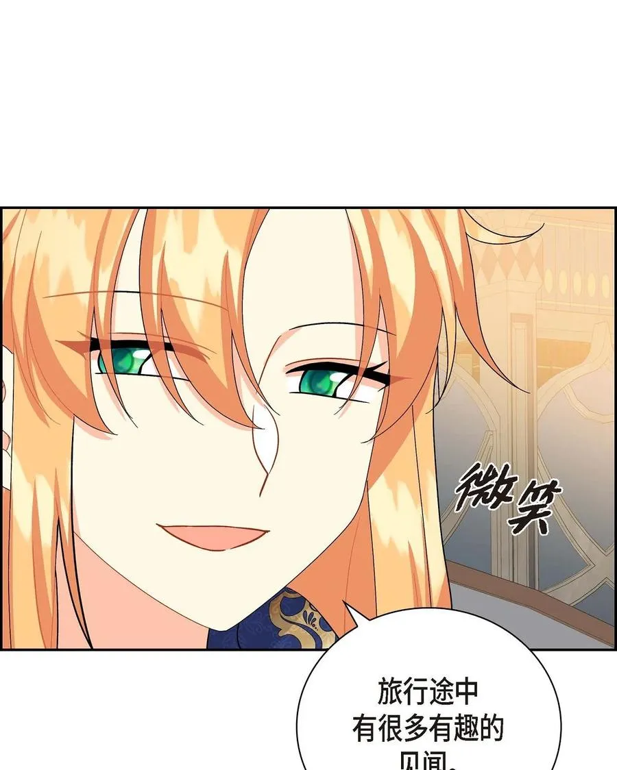 55 科特尔曼之行结束 第72页
