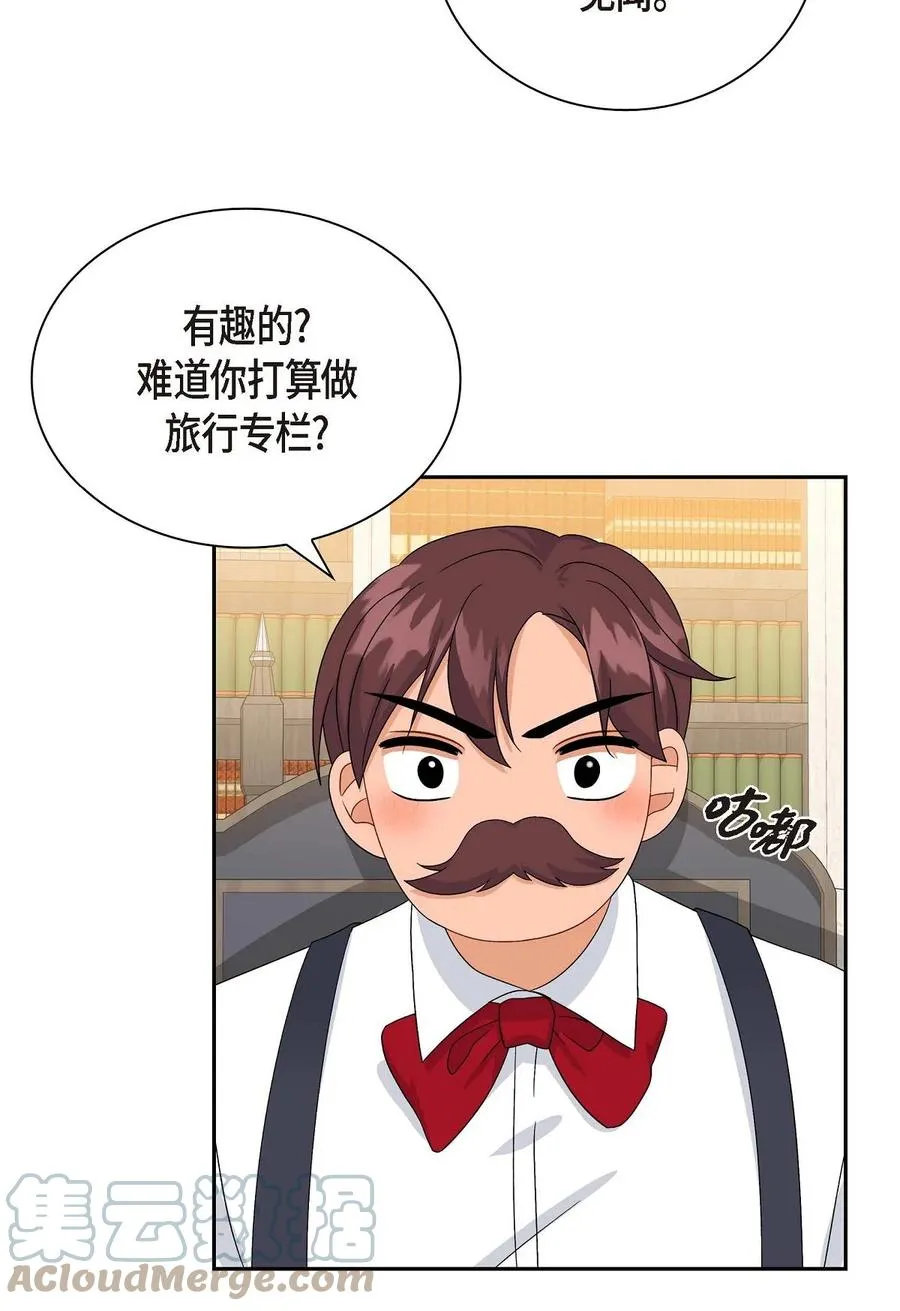 55 科特尔曼之行结束 第73页