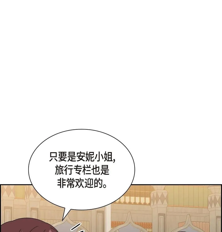 55 科特尔曼之行结束 第74页
