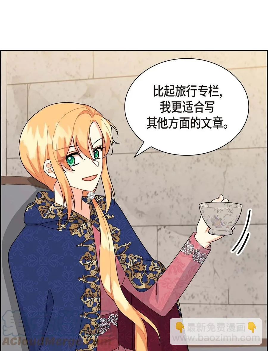 55 科特尔曼之行结束 第76页