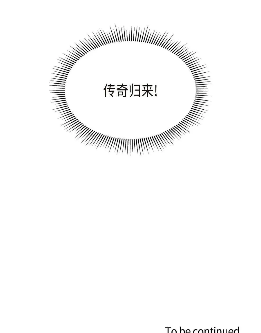 55 科特尔曼之行结束 第81页