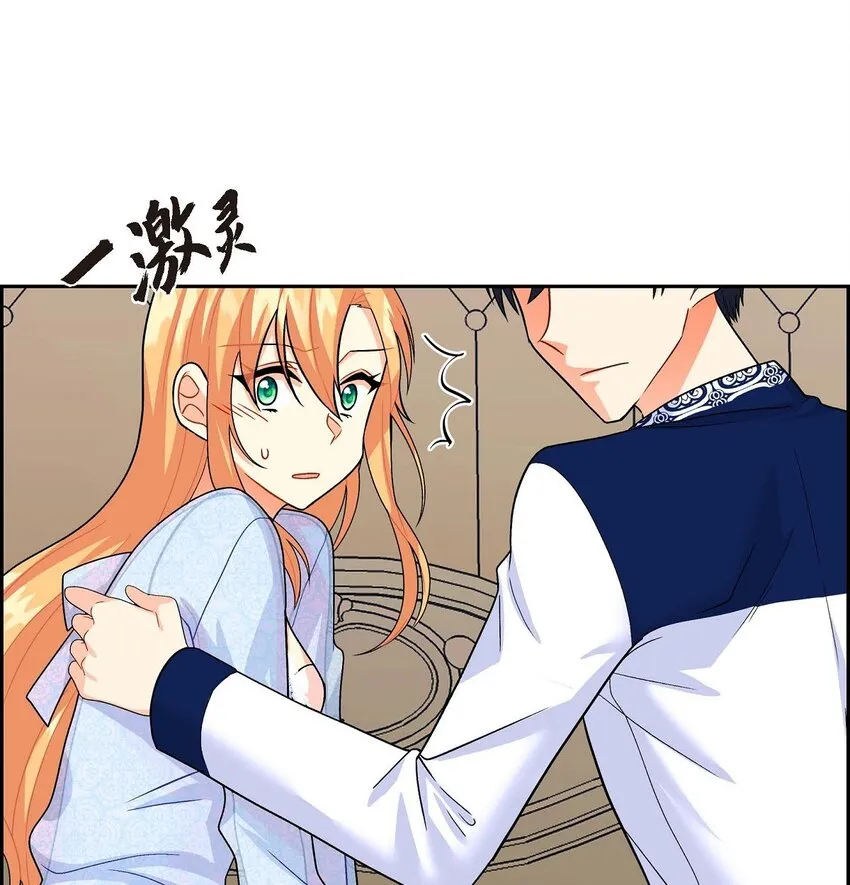 02 误会重重 第53页