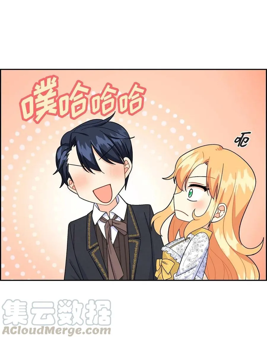 16 改变 第31页