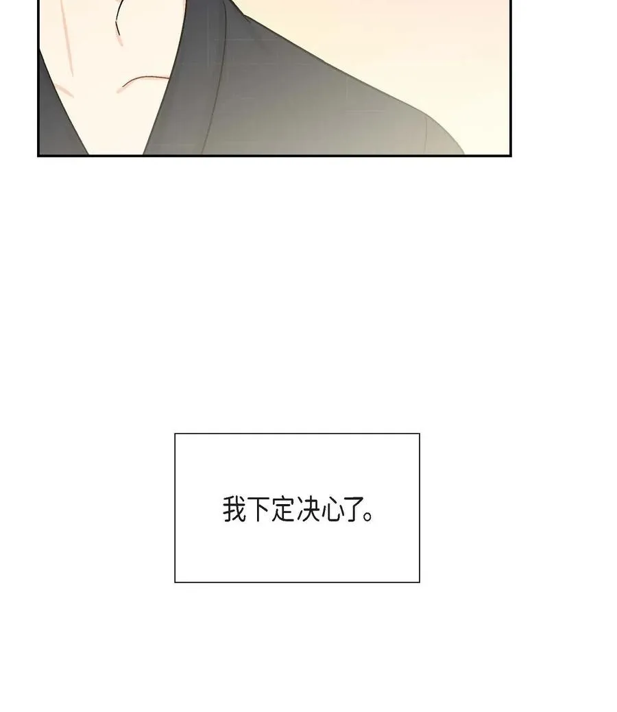 17 孩子 第65页