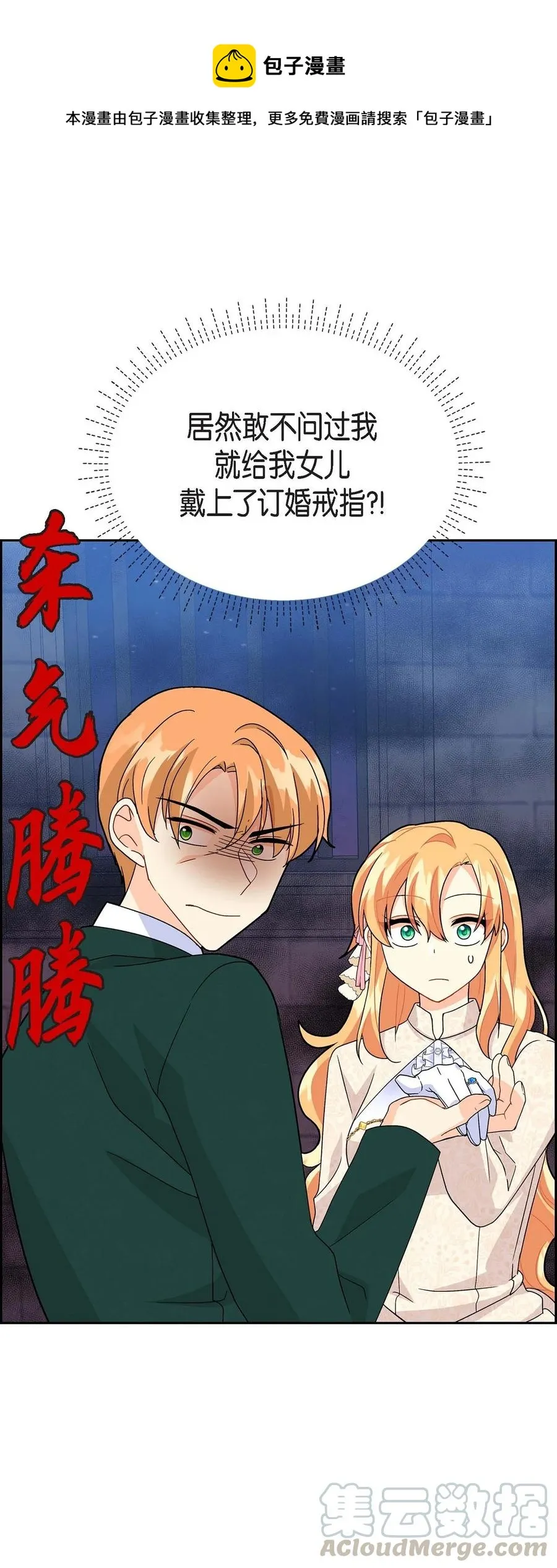 22 找工作 第1页